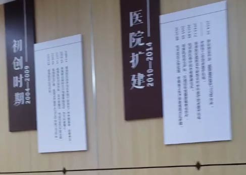 安徽中医药临床研究中心附属医院包河区