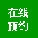 安徽中医药附属医院