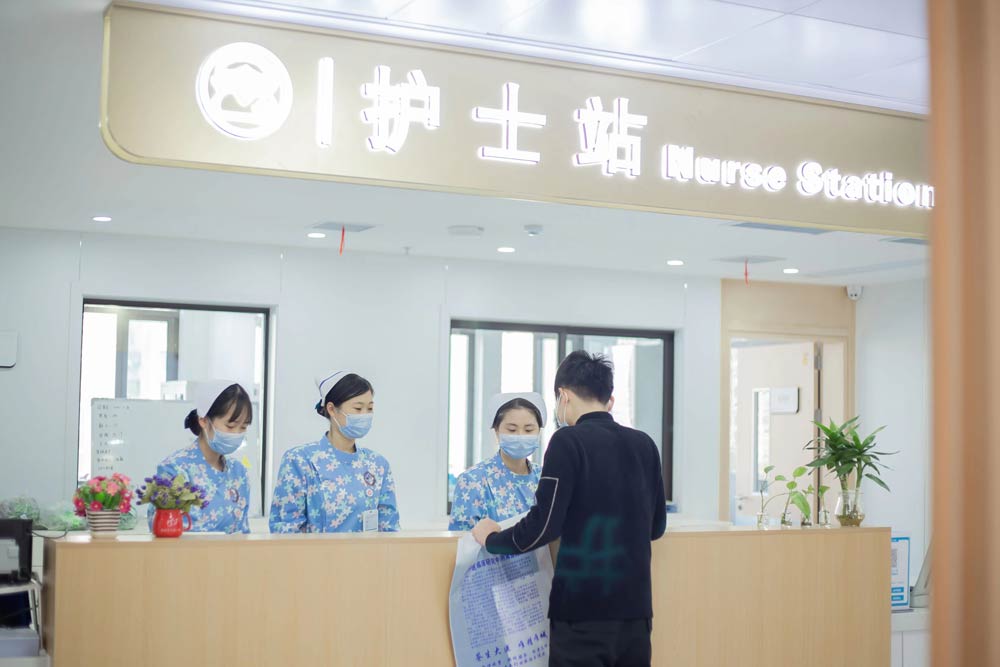 -安徽中医药附属医院